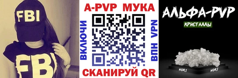 A-PVP мука  ссылка на мегу ссылки  Югорск 