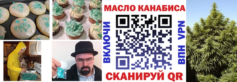 Еда ТГК марихуана  цена наркотик  даркнет официальный сайт  Югорск 