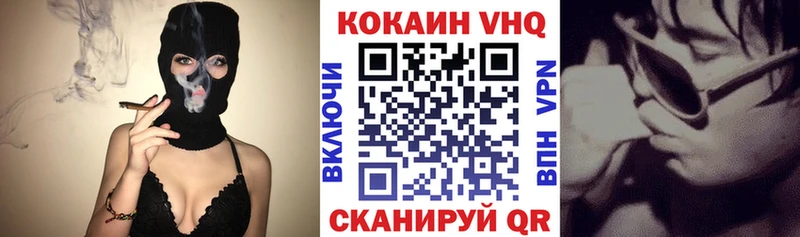 где купить наркоту  Югорск  COCAIN Columbia 