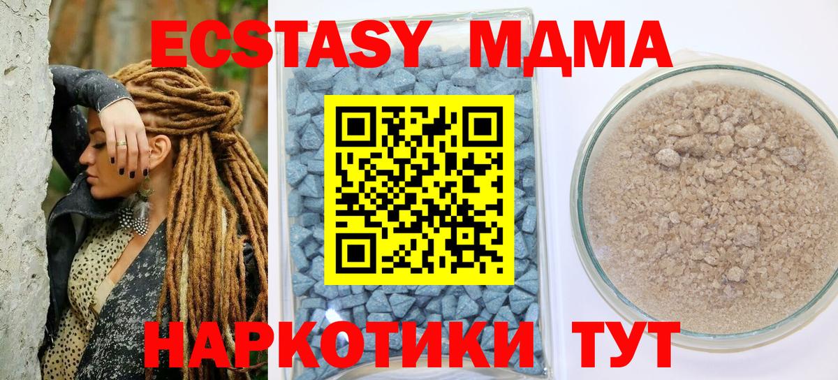Югорск  ЭКСТАЗИ 300 mg  Экстази 300 mg  Вход с VPN 
