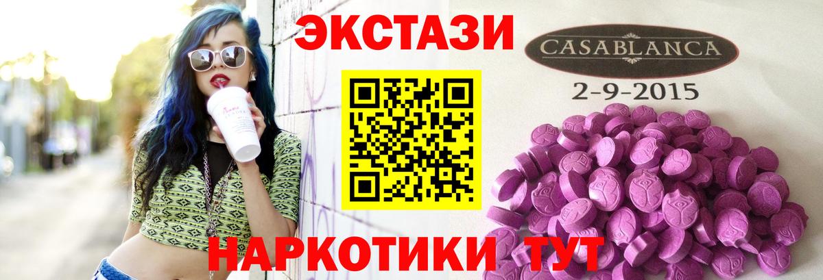 ЭКСТАЗИ бентли Югорск