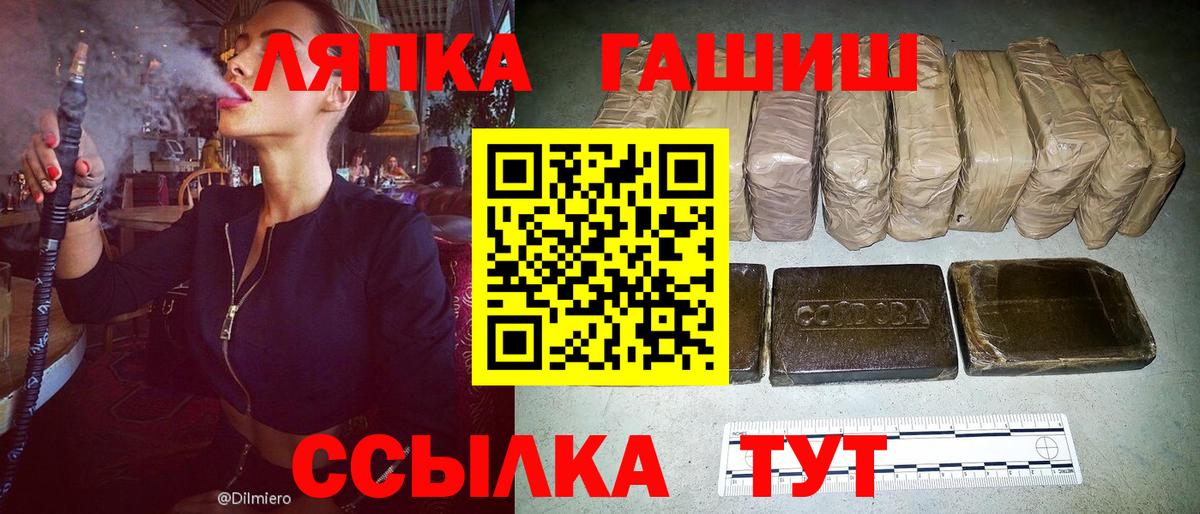ГАШИШ гарик Югорск