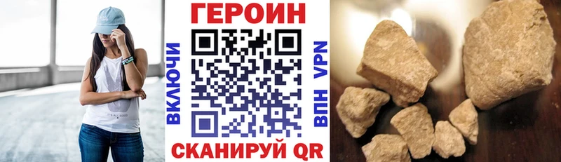 где можно купить Югорск ГЕРОИН белый