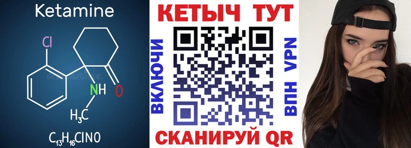 КЕТАМИН VHQ Югорск
