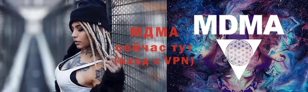 меф Абинск