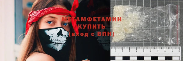 apvp Нефтекумск