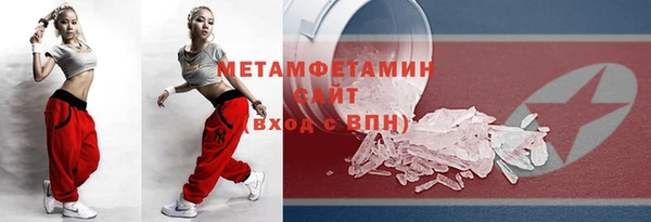 стаф Абдулино