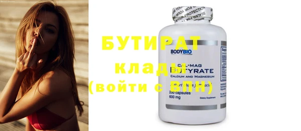 стаф Абдулино