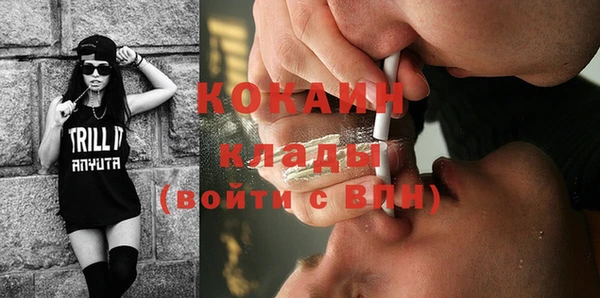 кокаин колумбия Алексеевка