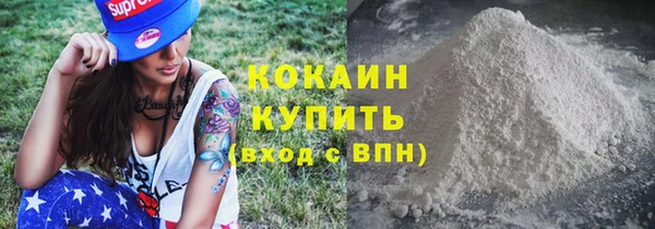 кокаин колумбия Алексеевка