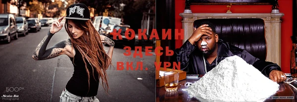 меф Абинск