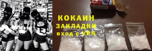 кокаин колумбия Алексеевка