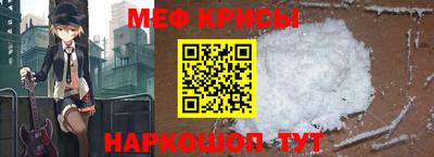 прущая мука Обь