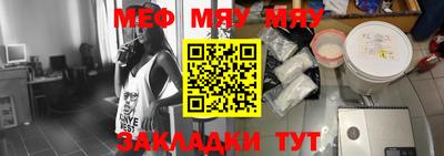 прущая мука Обь