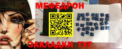 прущая мука Обь