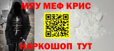 прущая мука Обь