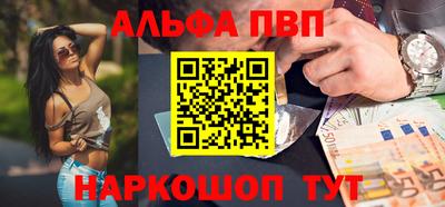 меф Обнинск