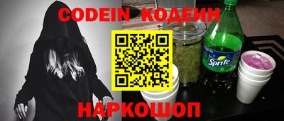 прущая мука Обь
