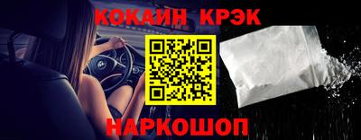 прущая мука Обь