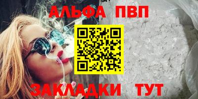 меф Обнинск