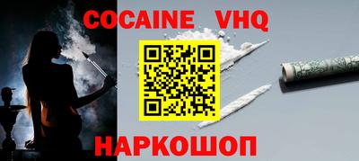 меф Обнинск