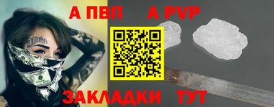 меф Обнинск