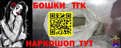 прущая мука Обь