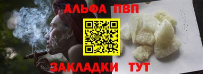 меф Обнинск