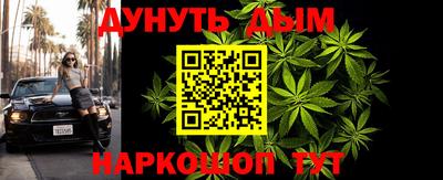 прущая мука Обь