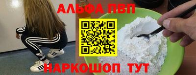 прущая мука Обь