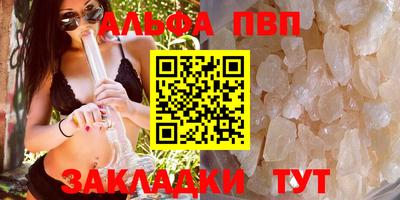 прущая мука Обь