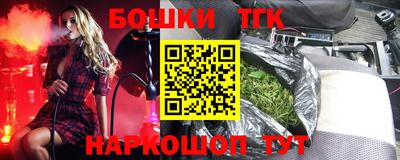 прущая мука Обь