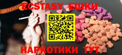прущая мука Обь