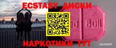 MDMA Premium VHQ Партизанск