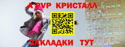 меф Обнинск