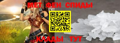 меф Обнинск