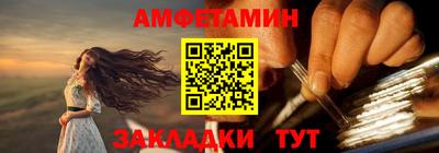 прущая мука Обь
