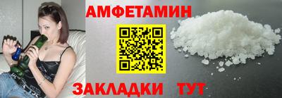 прущая мука Обь