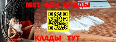 меф Обнинск