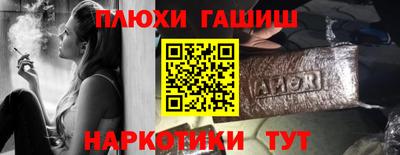 прущая мука Обь