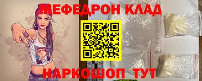 меф Обнинск