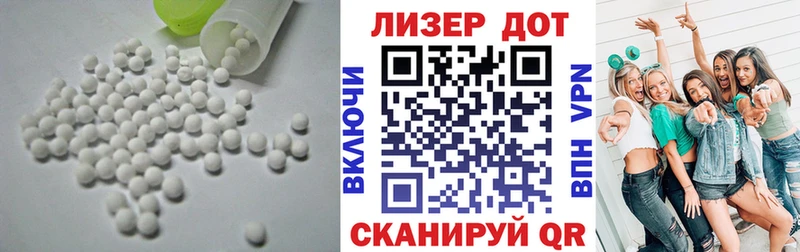 LSD-25 экстази ecstasy где продают Югорск