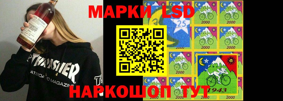 Лсд 25 экстази кислота Югорск