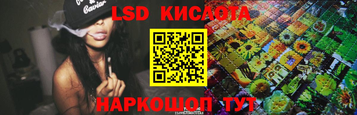 Югорск  Лсд 25 экстази кислота  Вход с VPN  ЛСД экстази кислота 