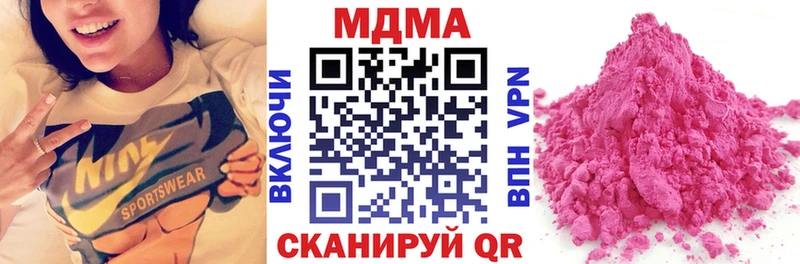 МДМА Molly  где купить наркоту  Югорск 