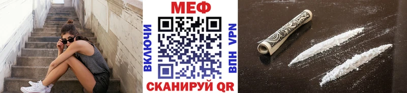 Мефедрон мука  где продают наркотики  Югорск 