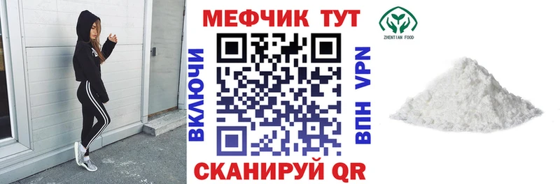 МЕФ  Югорск