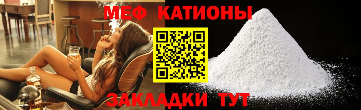 Мефедрон мука  Вход с VPN  МЕФ  Югорск  МЕФ мяу мяу 