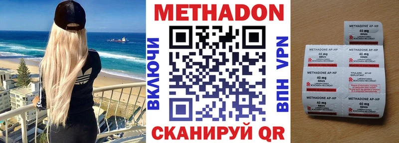 МЕТАДОН мёд  нарко площадка как зайти  Югорск 
