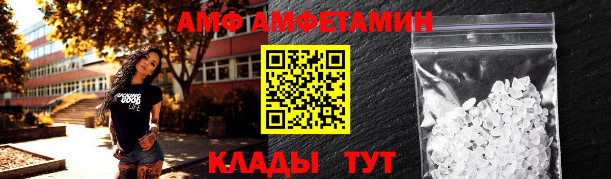МЕТАМФЕТАМИН  Вход с VPN  Югорск  МЕТАМФЕТАМИН пудра 